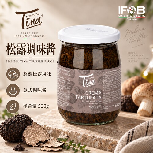 Mamma Tina 松露调味酱 520g Mamma Tina Truffle Sauce