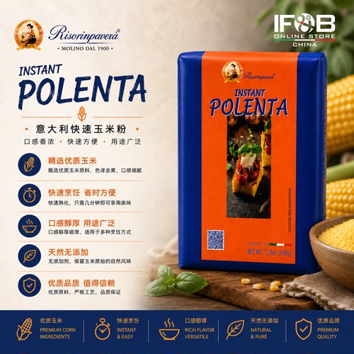 快速玉米粉750克 Pasta Roma Polenta