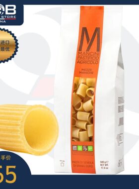 曼奇尼牌短直筒形意大利面1公斤 Mancini Mezze Maniche