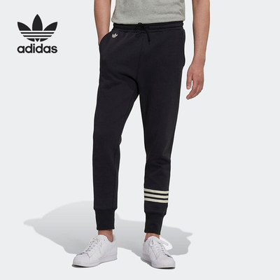 Adidas/阿迪达斯正品三叶草男子运动针织跑步休闲长裤 HM1861