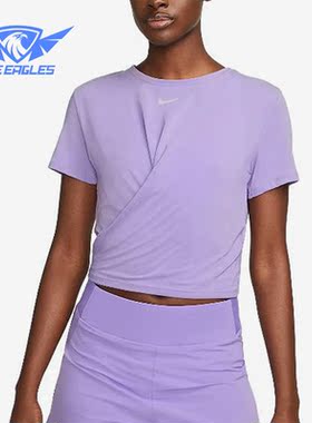 Nike/耐克正品Dri-FIT One Luxe 女子扭结式上衣DD4922-567