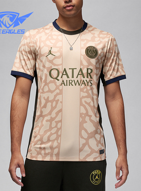 Nike/耐克正品Jordan Dri-FIT 男士运动足球球衣FD6504-201