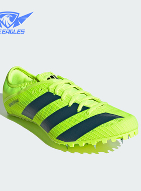 Adidas/阿迪达斯正品SPRINTSTAR田径男女运动跑步钉鞋IE6870