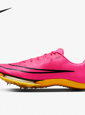 Nike/耐克正品Air Zoom Maxfly Proto男女跑步钉鞋DH5359 100