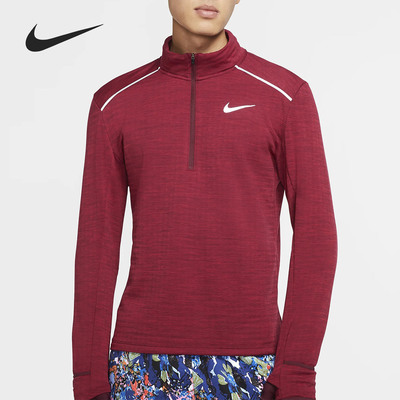 Nike/耐克正品2021新款男子训练跑步舒适运动时尚长袖T恤 BV4714