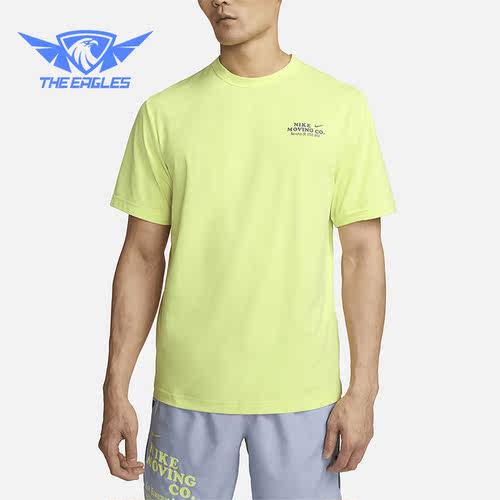 Nike/耐克正品Dri-FIT UV Hyverse 男子运动短袖DX0907-736