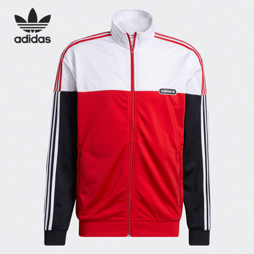 阿迪达斯男子正品针织运动外套断码特卖GN3852 DN8035 GE0809