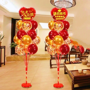 升学宴布置装饰气球立柱考上大学场景酒店氛围气球金榜题名迎宾柱