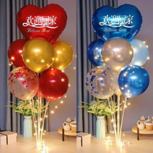 欢迎回家仪式布置桌飘装饰客厅酒店场景布置老公退伍留学回家团聚