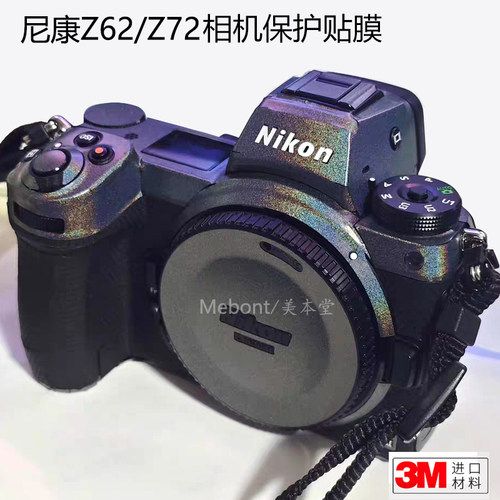 尼康Z62/Z72相机贴膜贴纸美本堂