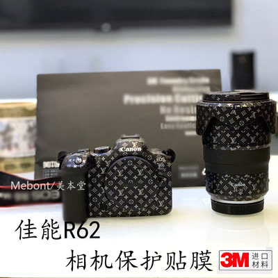 美本堂佳能R62机身贴纸Canon R6 Mark ii相机保护贴膜r6ii保护膜