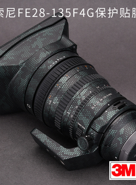 美本堂 适用于索尼FE PZ 28-135 F4G OSS镜头保护贴膜28135贴纸3M