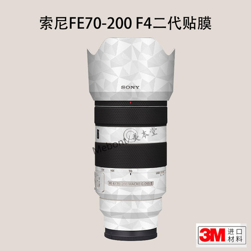 不留胶索尼FE70-200F4贴膜贴纸