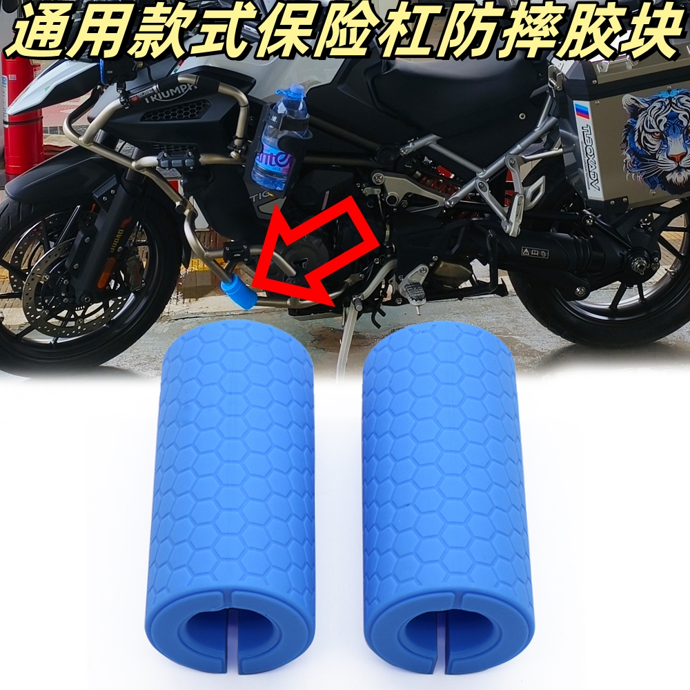 适用宝马R1250GSADV防摔球保护