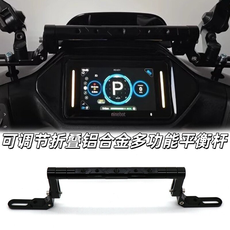 适用金箭F60ST/F80可折叠平衡杆