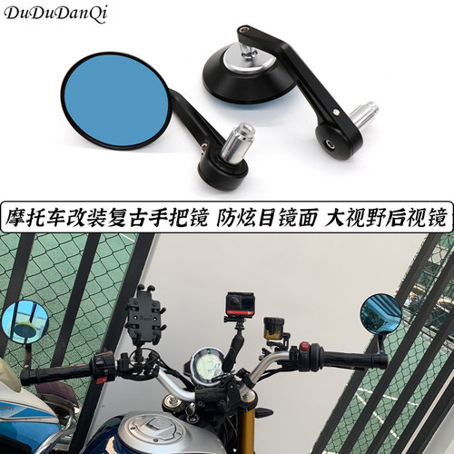 适用本田cb650r改装后视镜手把镜
