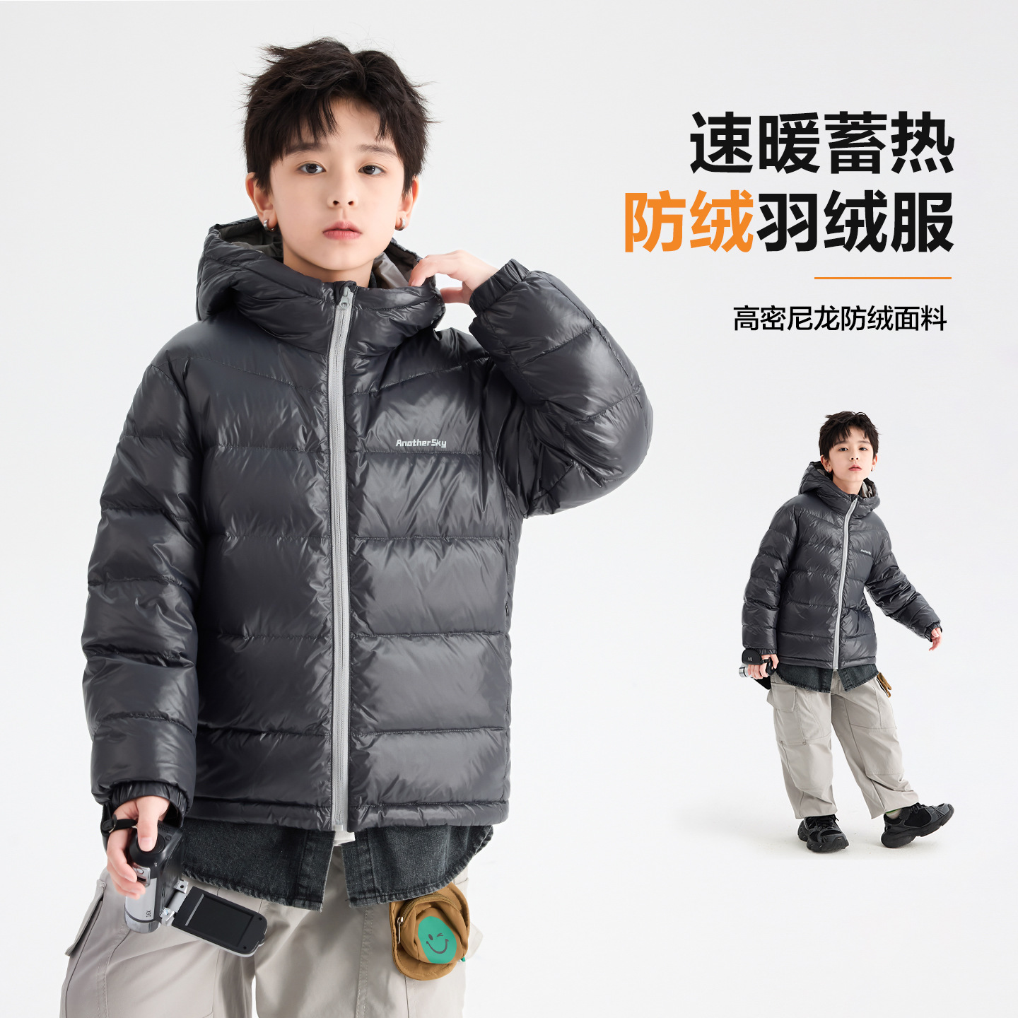 男童冬装90安心绒撞色短款羽绒服2025新款儿童中学生防水连帽外套