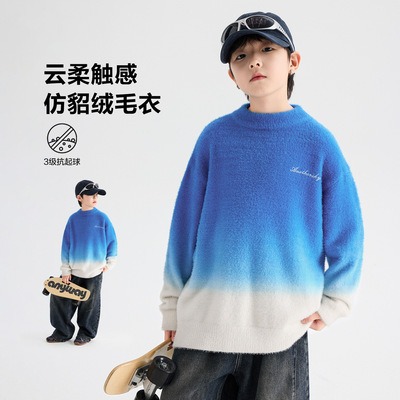 男童秋冬季渐变半高领水貂绒毛衣2025新款青少年儿童加厚针织上衣