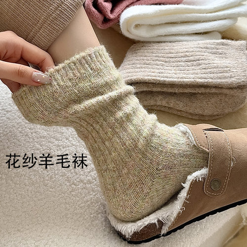 这冬天买它足以~花纱超厚女羊毛袜~加绒加厚，不掉毛