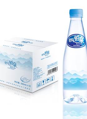 巴马铂泉天然弱碱性饮用水350ml*12瓶整箱小瓶装含矿质地下泉水