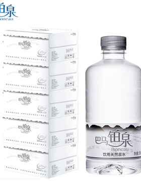 巴马铂泉天然弱碱性饮用水500ml*12瓶*5箱铂金瓶装含矿质地下泉水