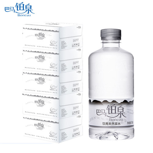 巴马铂泉天然弱碱性饮用水