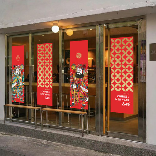 店铺装饰门神条幅玻璃贴纸喜庆