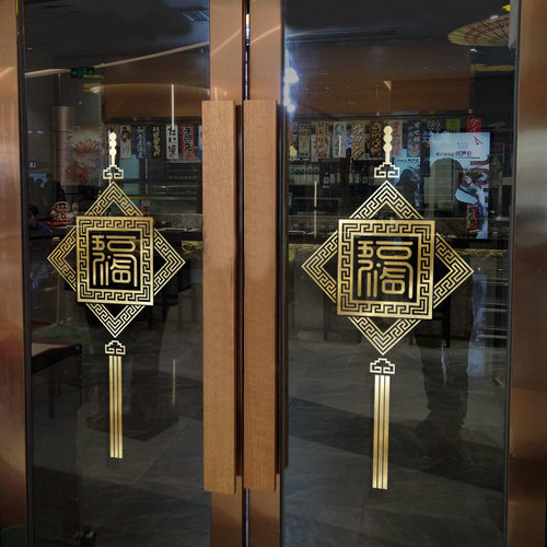 厨房阳台玻璃门防撞贴纸