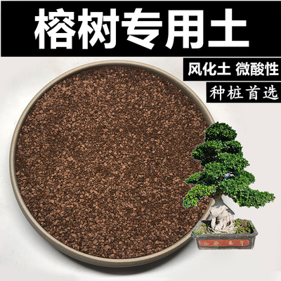 风化土专用土风化石颗粒土