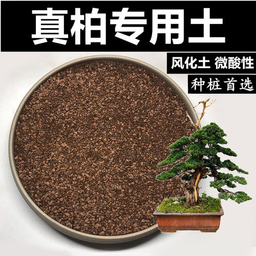 风化土专用土风化石颗粒土酸性