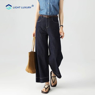 女夏季 高端宽松九分裤 汉麻天丝牛仔裤 薄款 丹宁蓝裤 子直筒阔腿裤