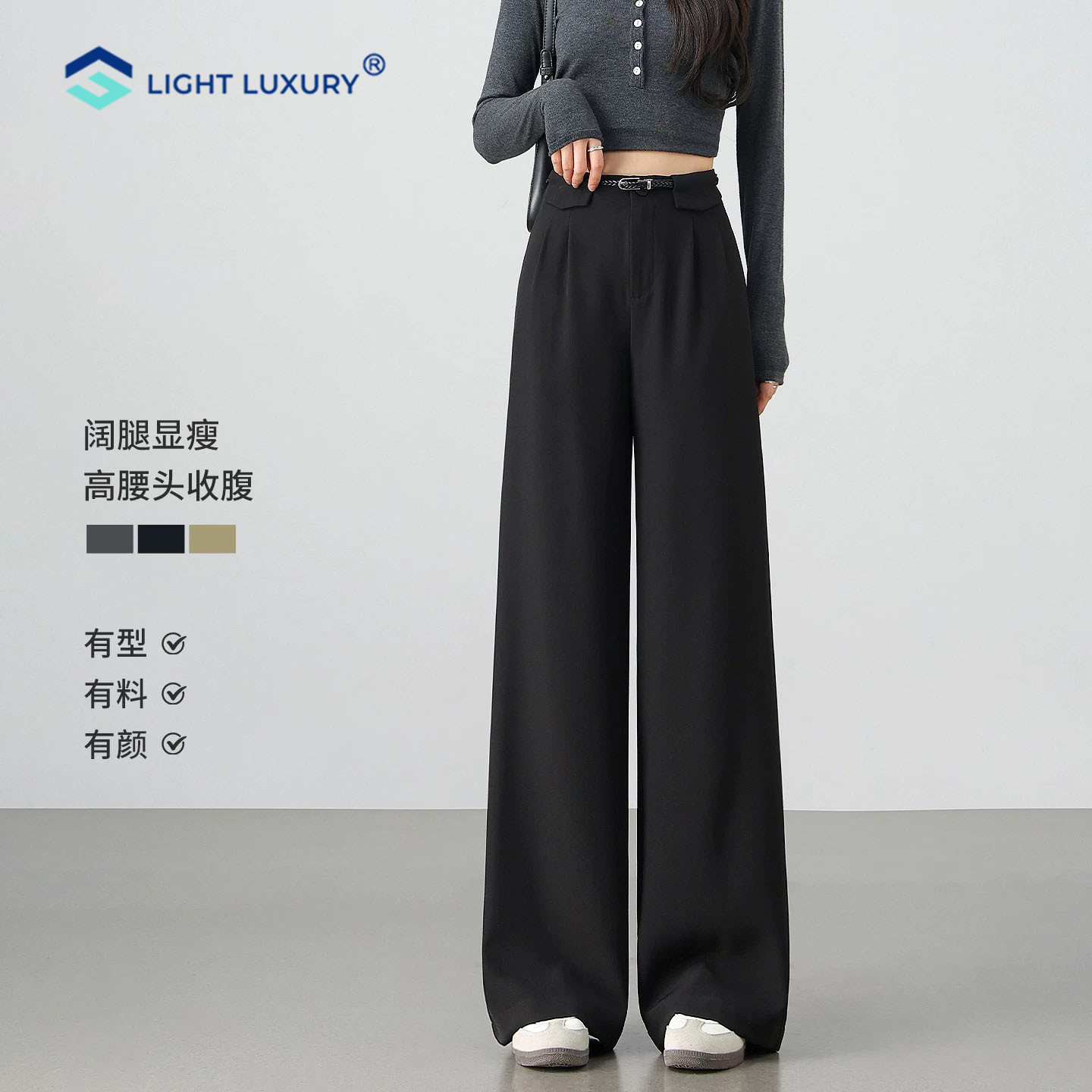 阔腿西装裤女宽松显瘦垂顺裤子
