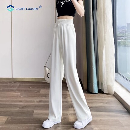 窄版冰丝阔腿裤女夏季薄款凉凉垂感雪纺裤子小个子白色防晒直筒裤