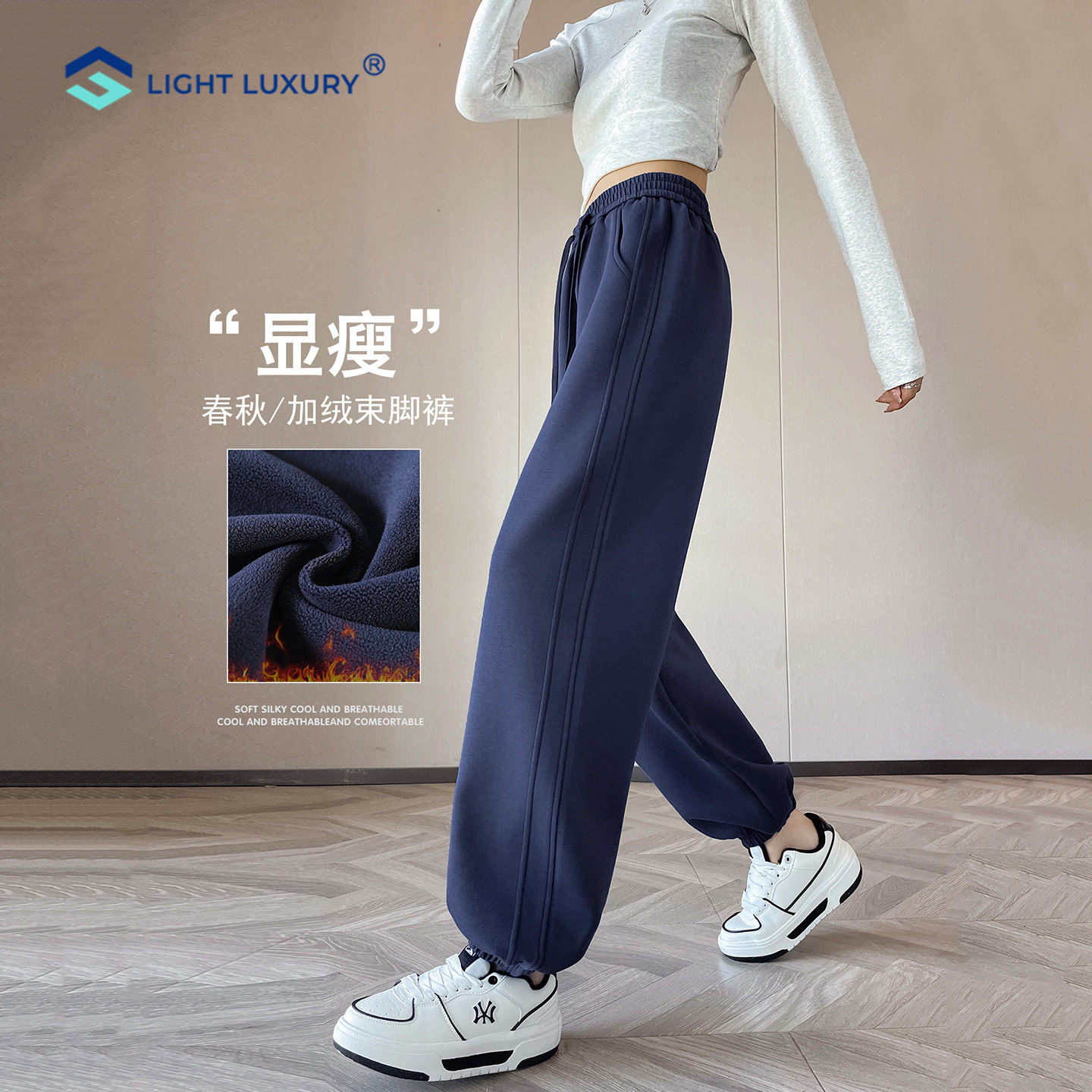 藏青色运动裤女秋冬加绒保暖美式休闲灯笼裤宽松高腰显瘦束脚卫裤