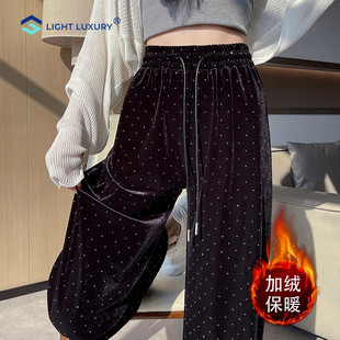 烫钻金丝绒阔腿裤女秋冬新款波点欧货加绒保暖裤子高腰直筒休闲裤