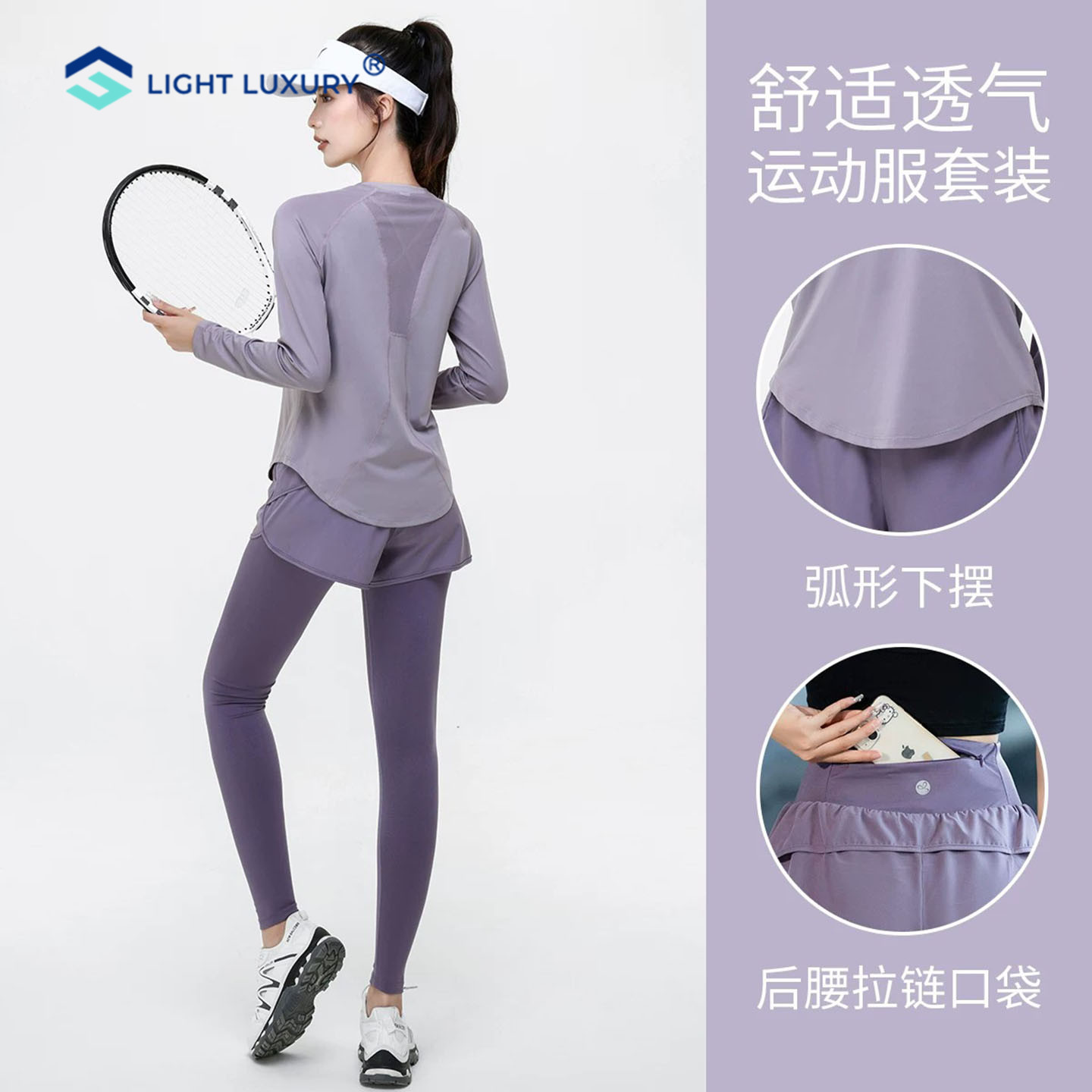 速干瑜伽服女专业运动训练套装