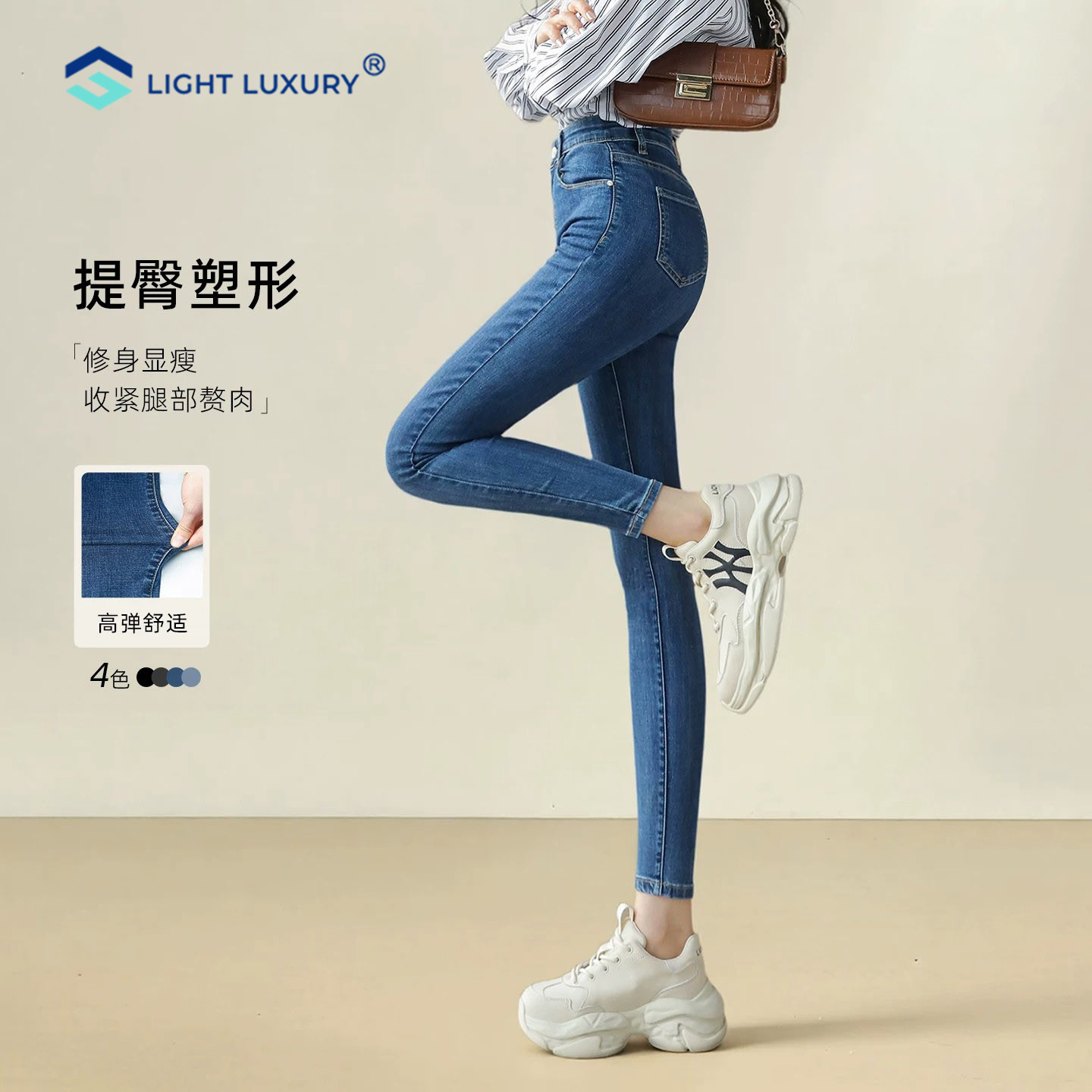 深蓝色高腰紧身牛仔裤女弹力提臀