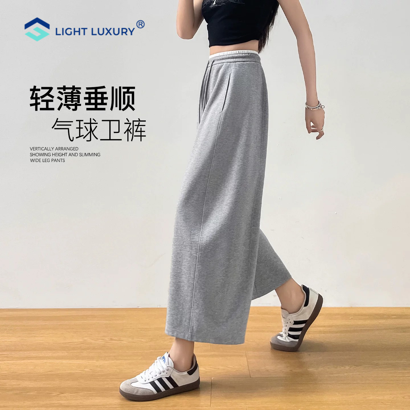 弯刀|灰色气球裤女士垂感九分