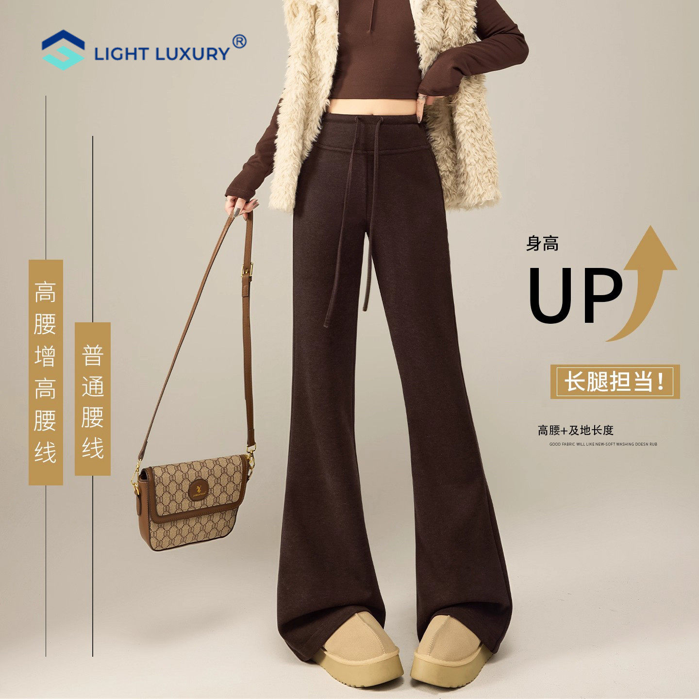 美拉德微喇裤女秋冬加绒2025新款高腰垂感高级休闲裤瑜伽糯米裤子