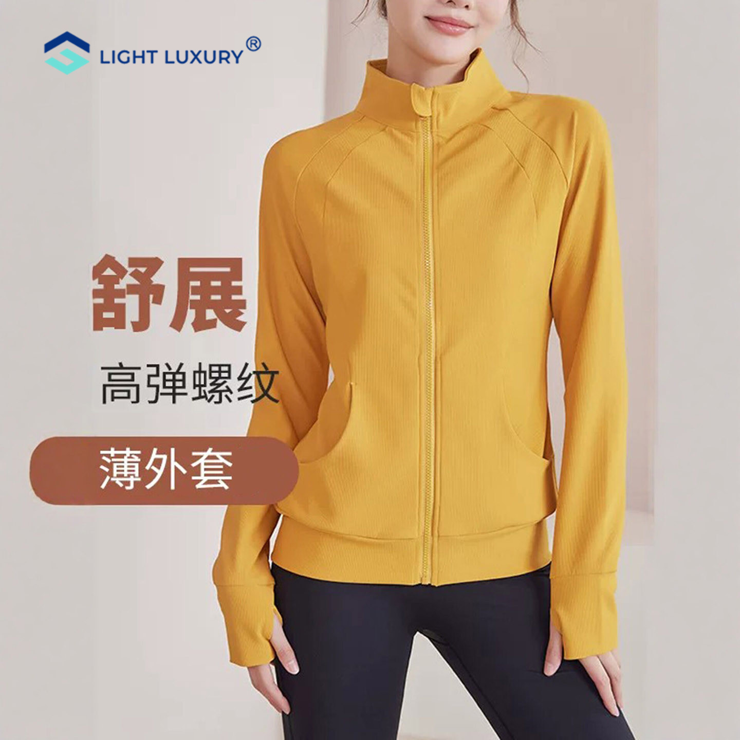瑜伽外套女宽松显瘦休闲运动服