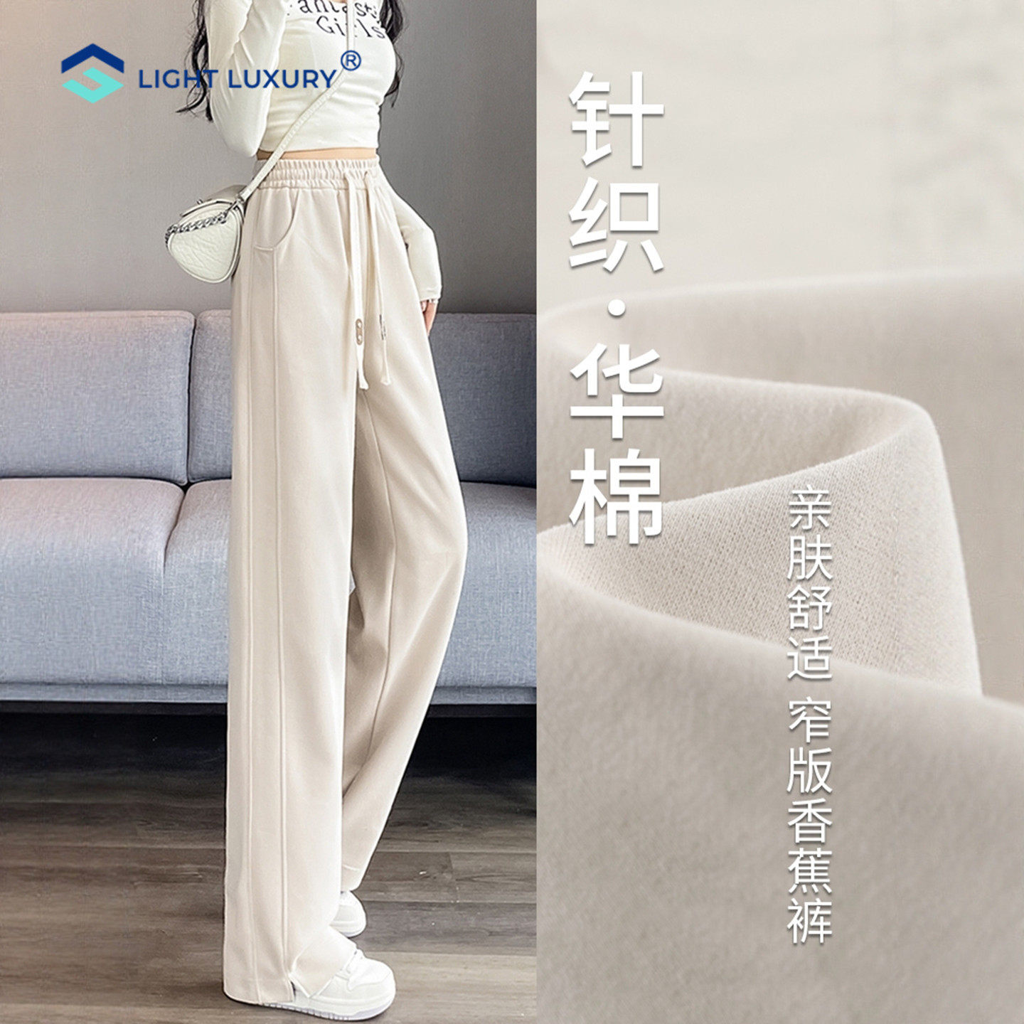 窄版直筒卫裤女秋冬小个子休闲保暖加绒裤高腰显瘦阔腿运动裤子