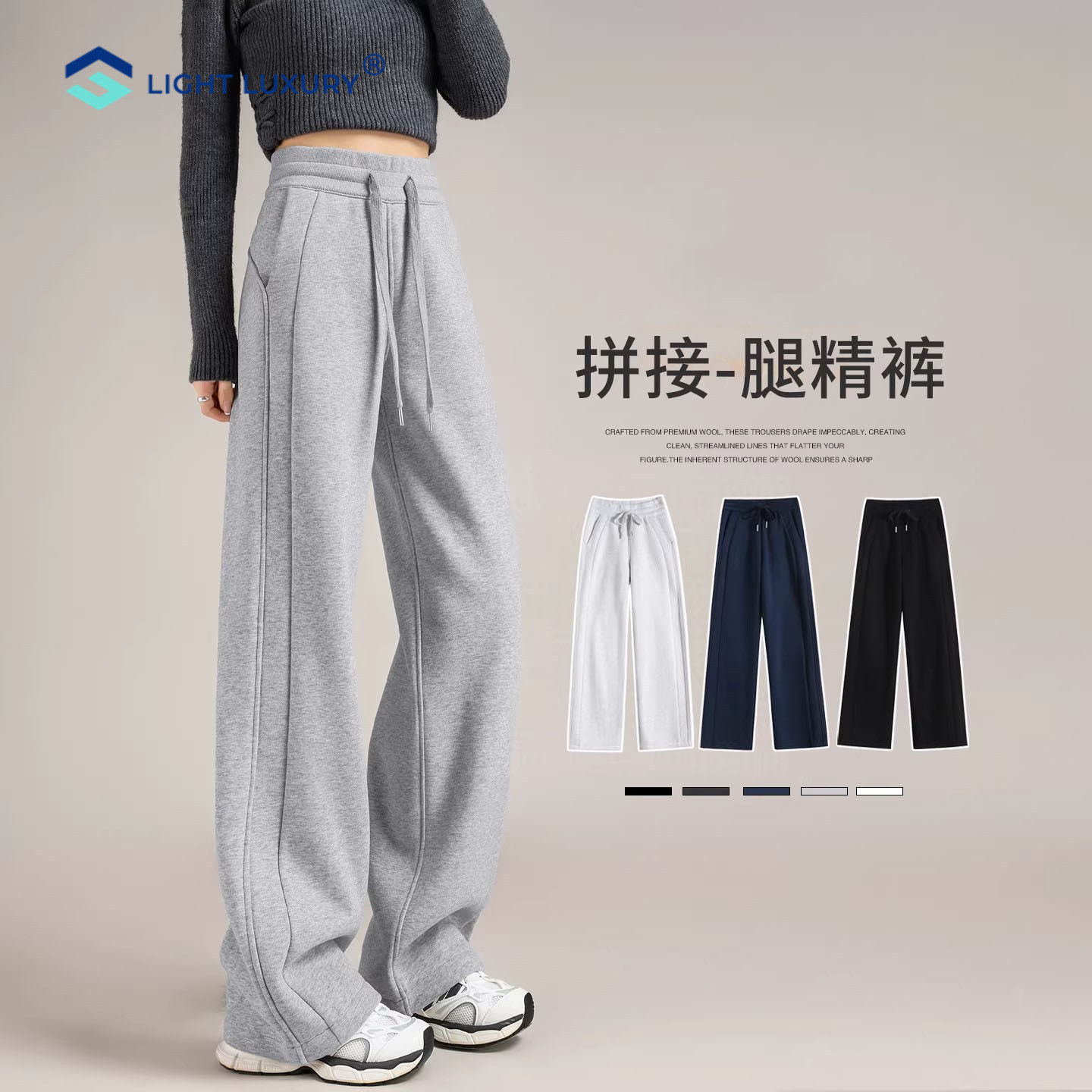 浅灰色阔腿裤女2026新款窄版垂感直筒运动裤香蕉休闲舒适卫裤子,女装/女士精品,休闲裤,淘宝优惠券,粉丝福利购,淘宝优惠卷