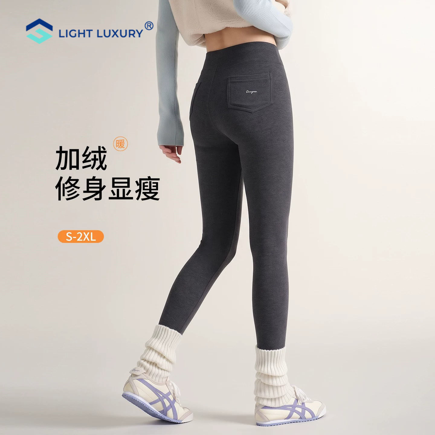 加绒鲨鱼裤女秋冬外穿高腰修身