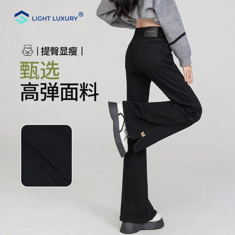 女士微喇牛仔裤独特侧开叉蝴蝶结设计喇叭裤宽松大码垂感阔腿裤子