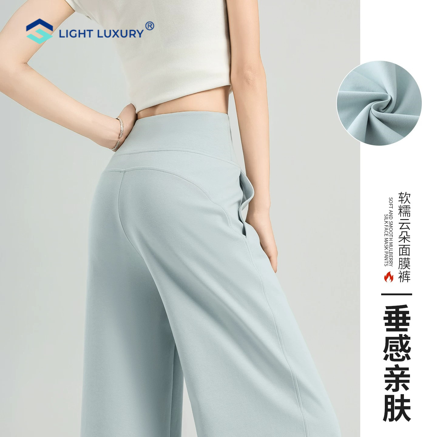 轻氧|面膜裤女弹力舒适裸感瑜伽