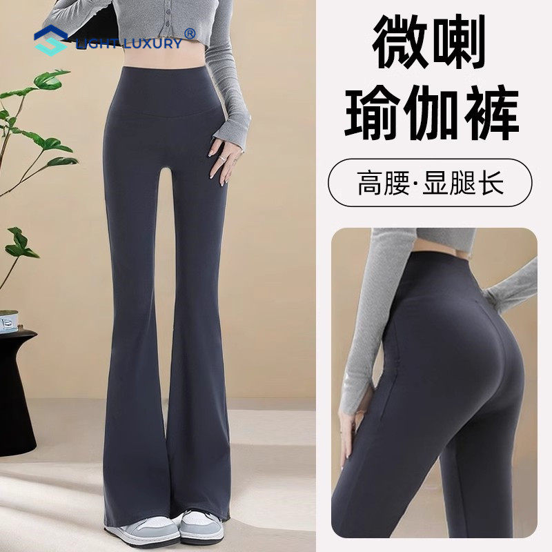 外穿微喇鲨鱼裤女秋冬季新款高腰垂感加长弹力显瘦加绒阔腿喇叭裤