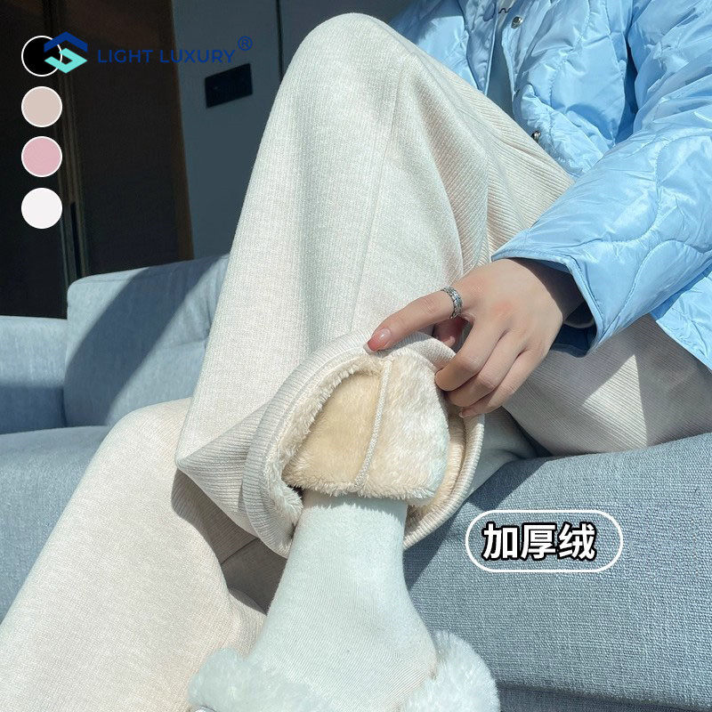 冬季雪尼尔裤子女小个子加绒加厚窄版阔腿裤白色大码保暖休闲裤