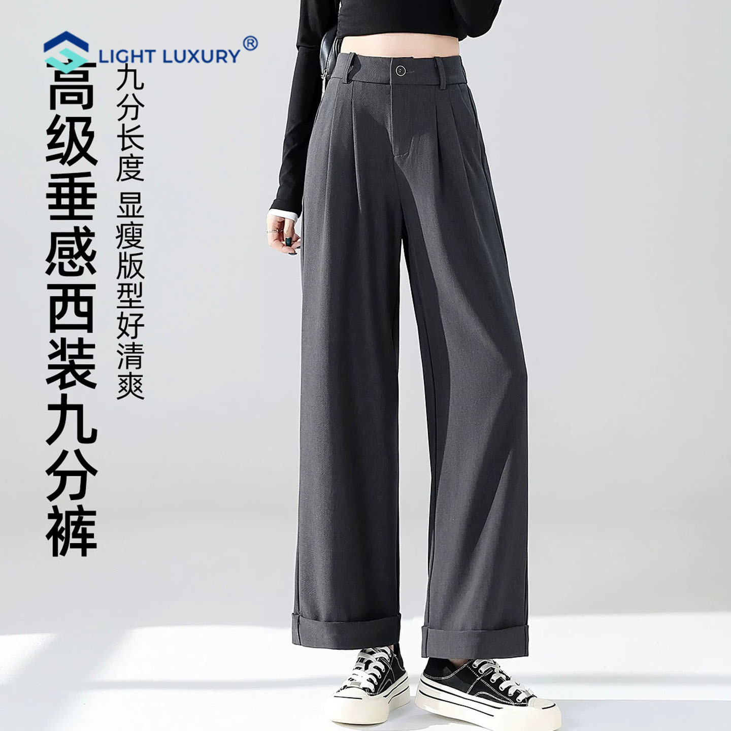 灰色九分西装裤女高腰显瘦裤子
