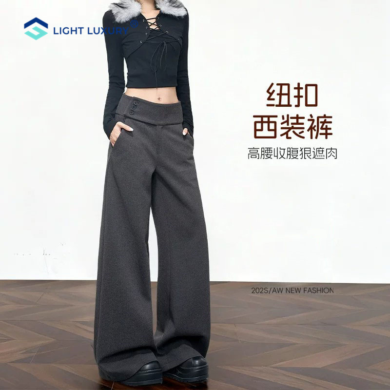 灰色西装裤女新款格雷系高腰纽扣