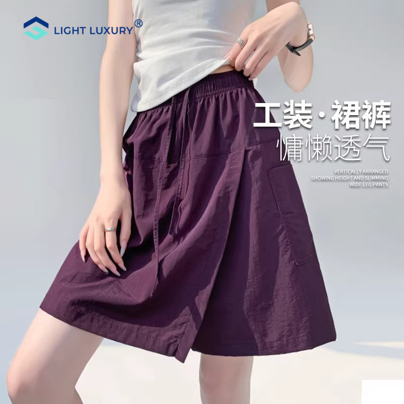 紫色冰丝速干短裤女五分运动宽松